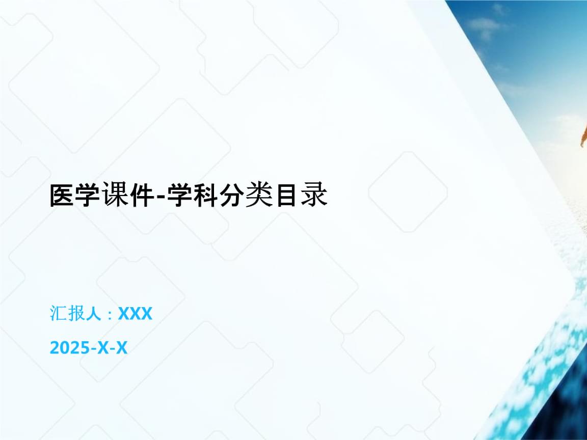 国家疾控局关于印发《涉及饮用水卫生安全产品分类目录（2025年版）》的通知
