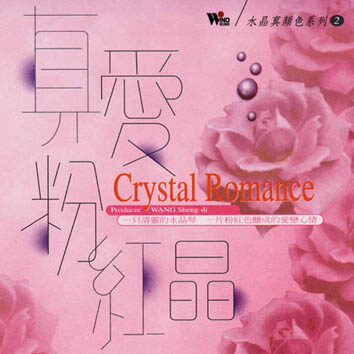 粉色女生节快乐字体设计